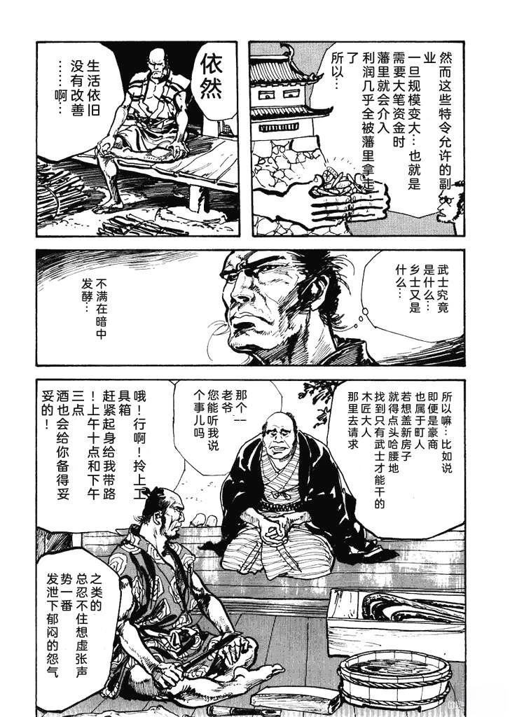 第1卷62