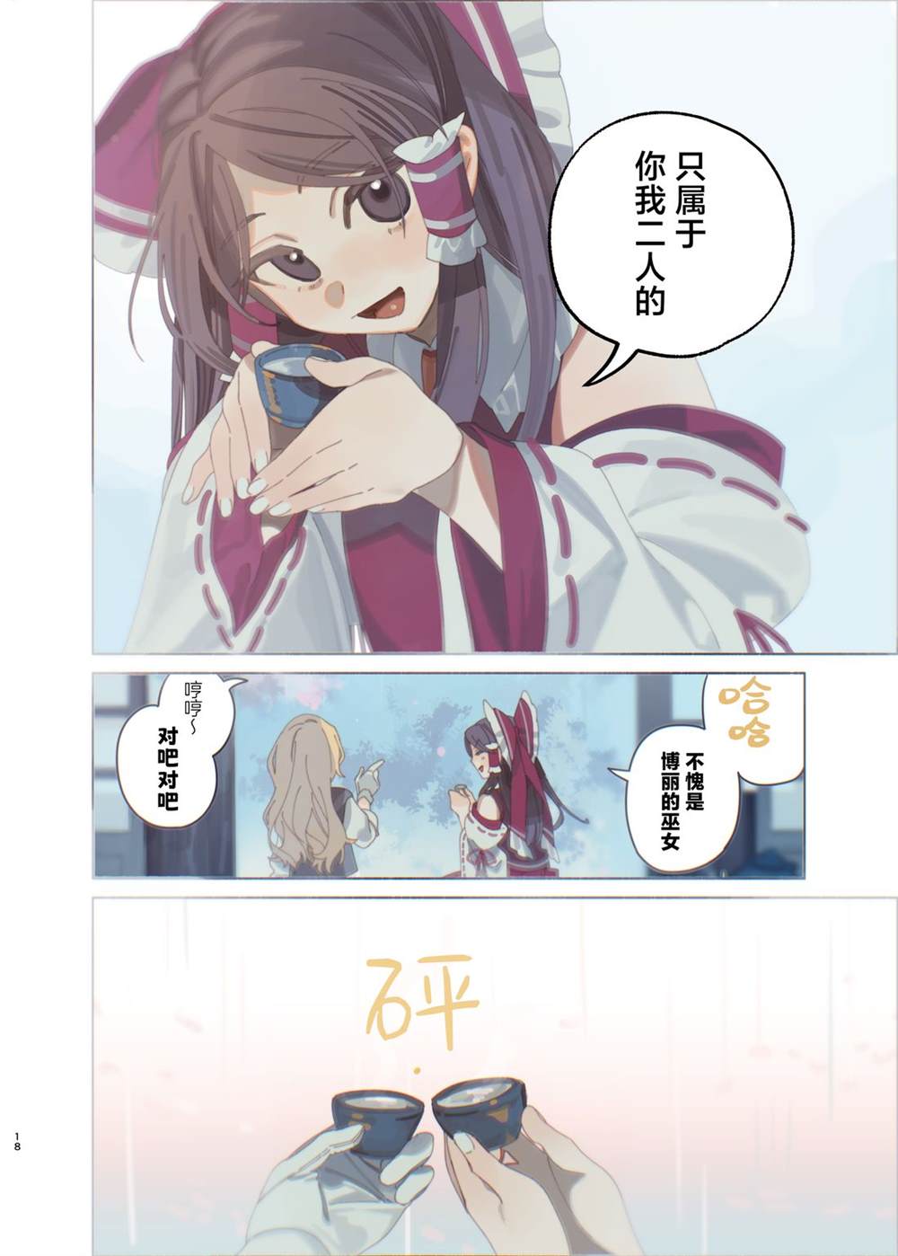 短篇15