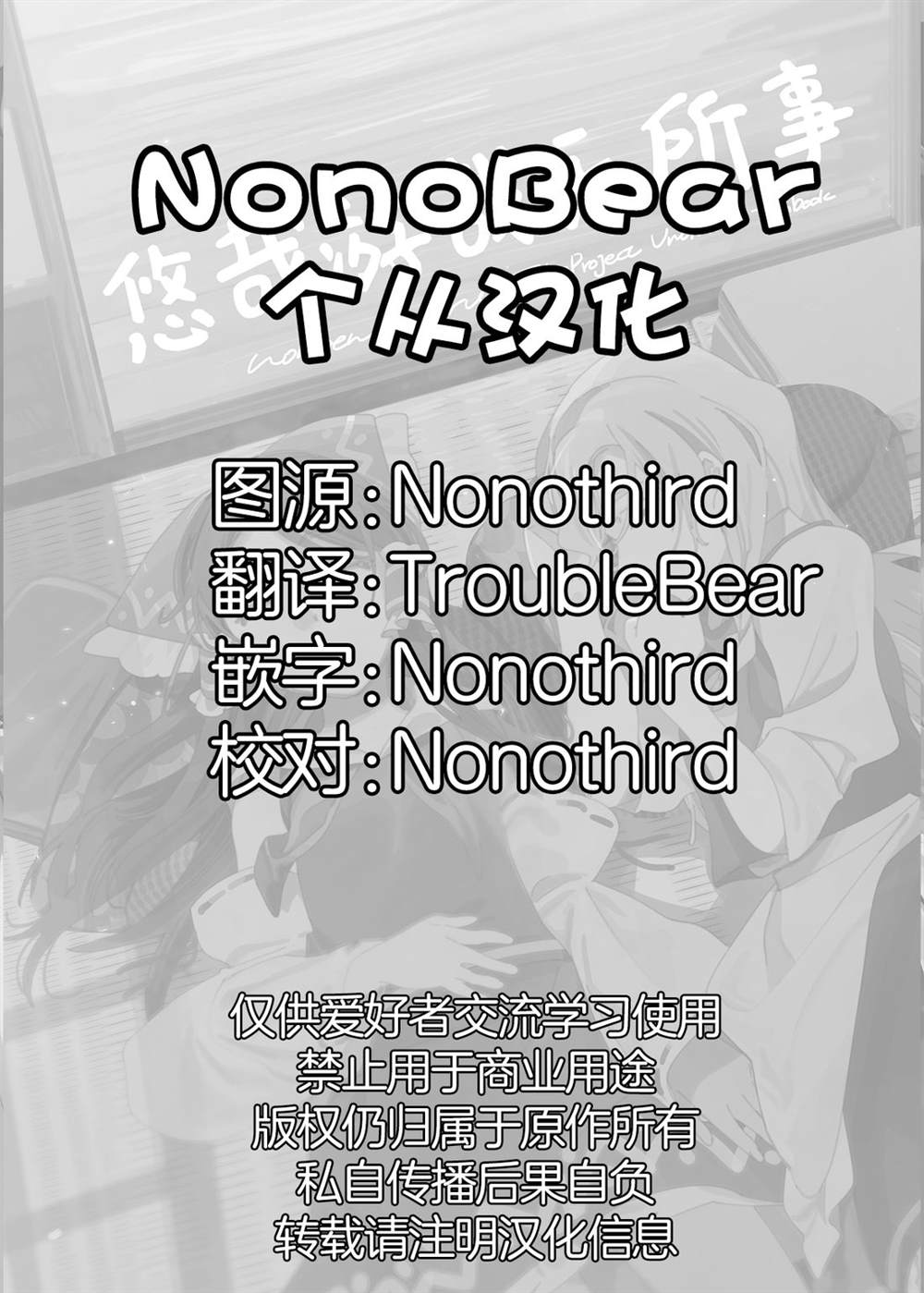 短篇23