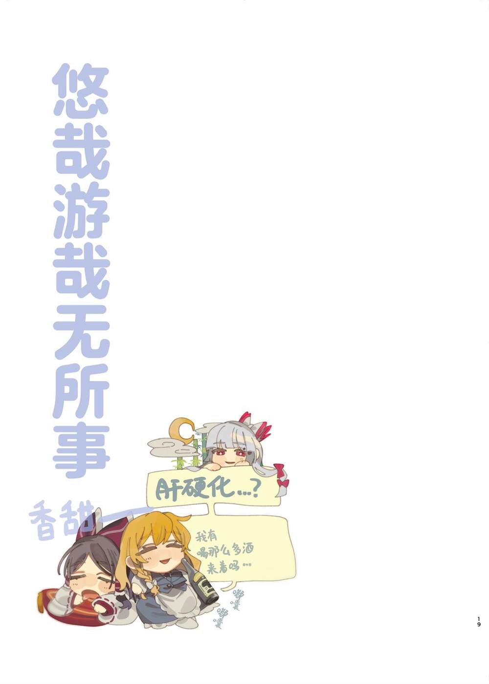 短篇16