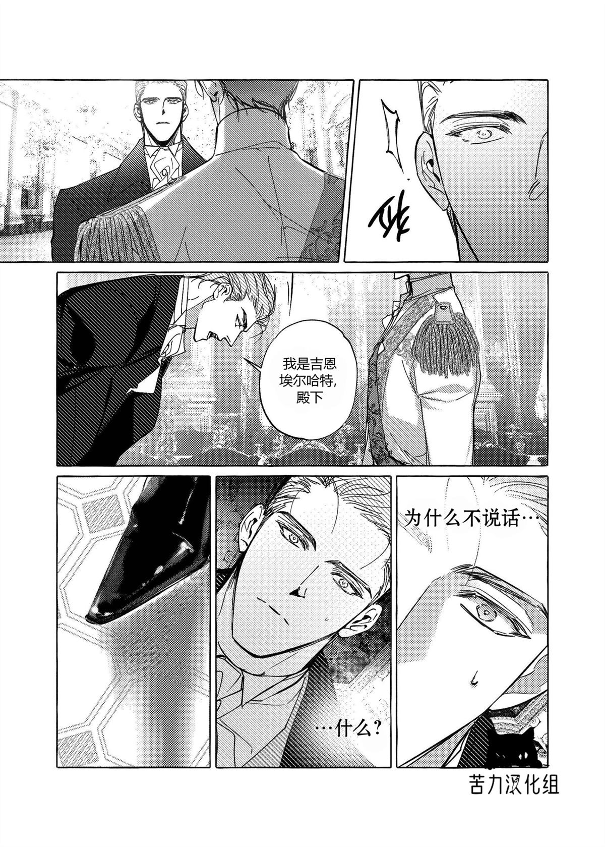 第1话12