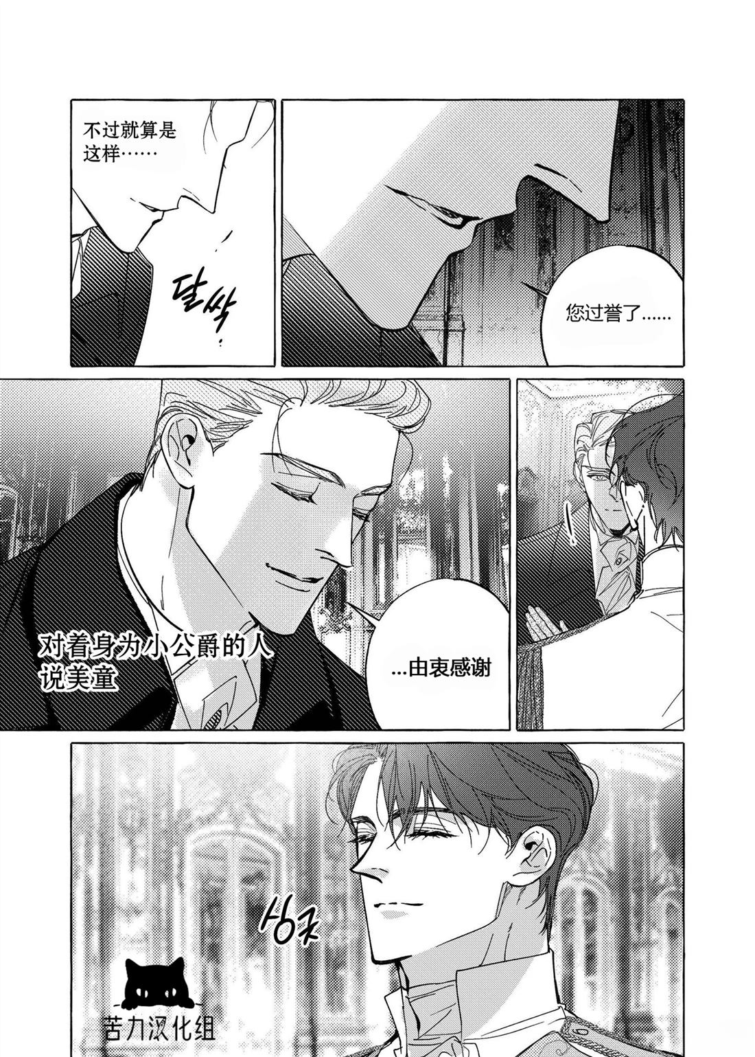 第1话20