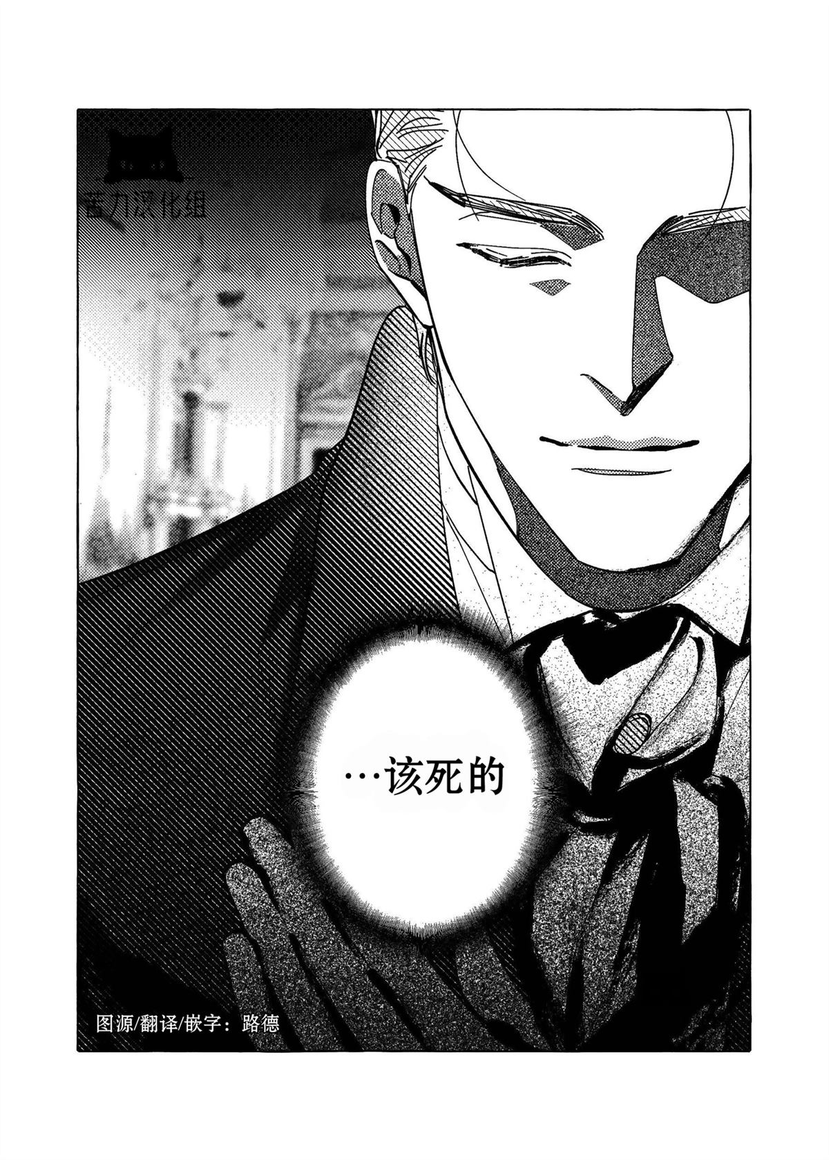 第1话21