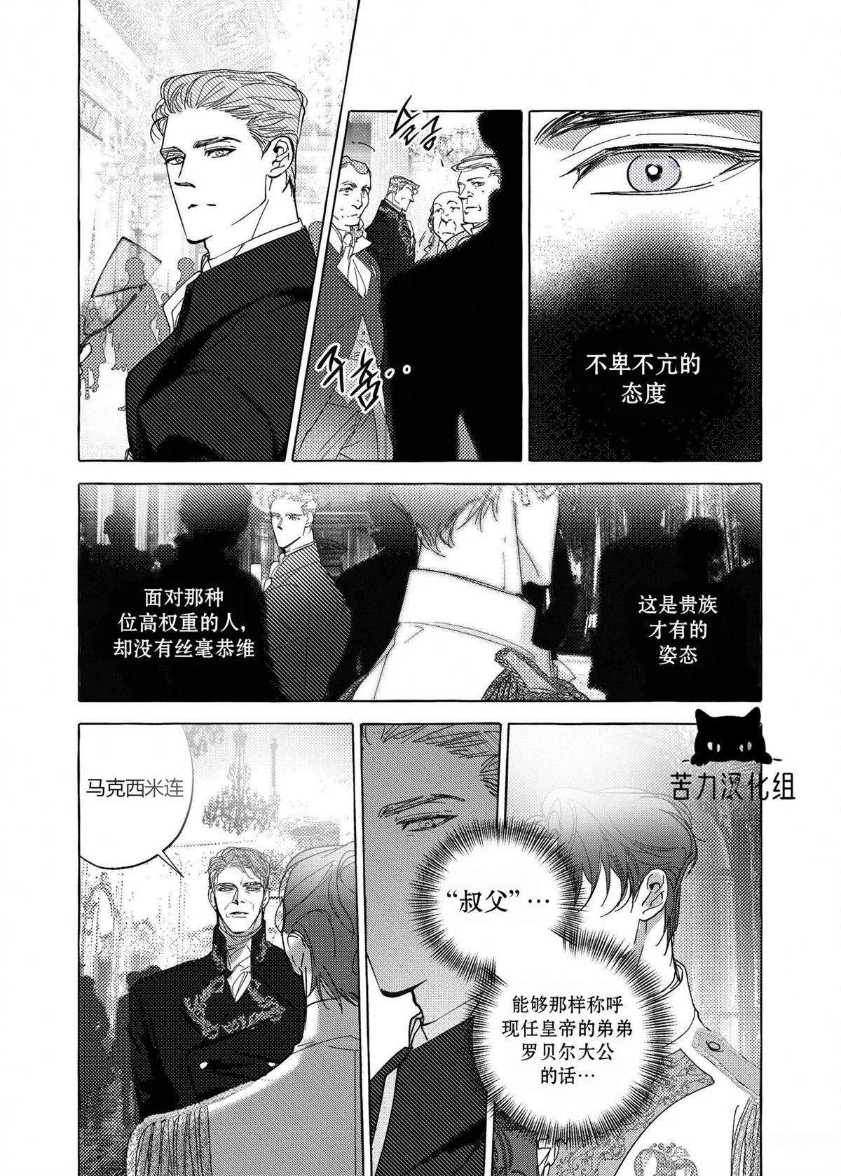 第1话9
