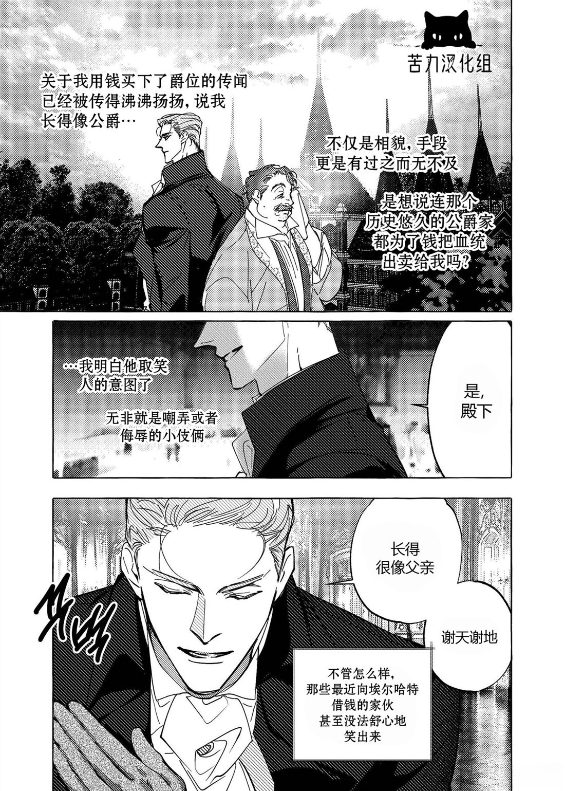 第1话17