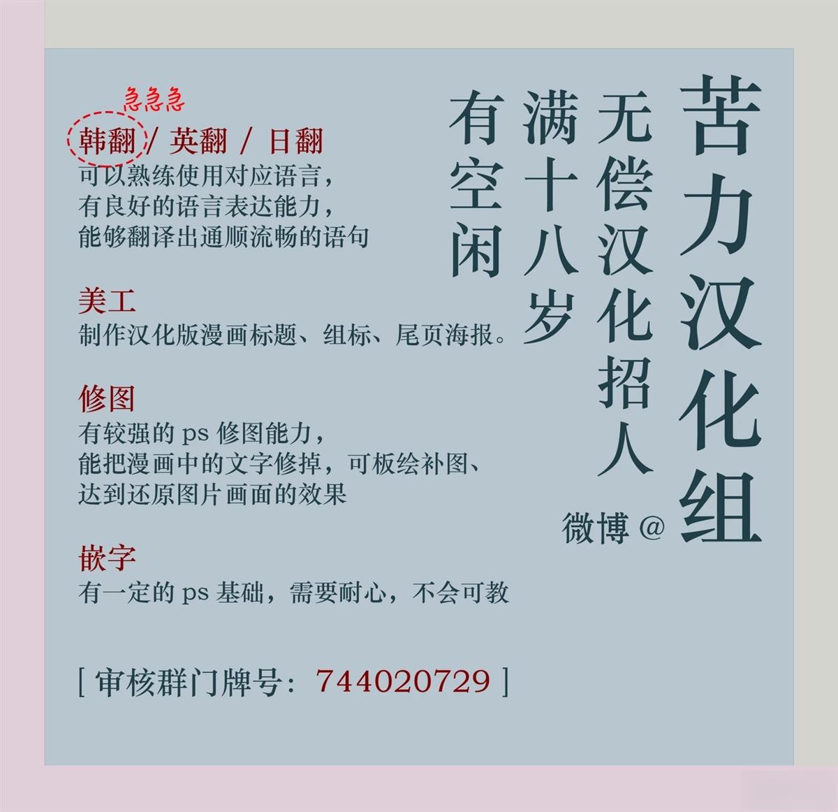 第1话25