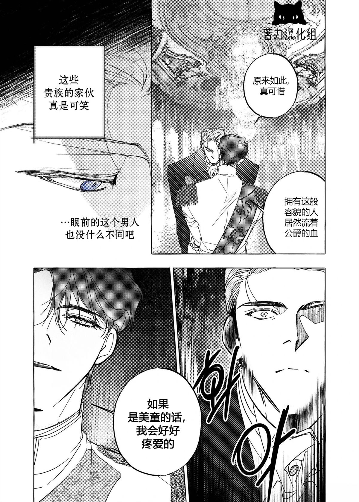 第1话18