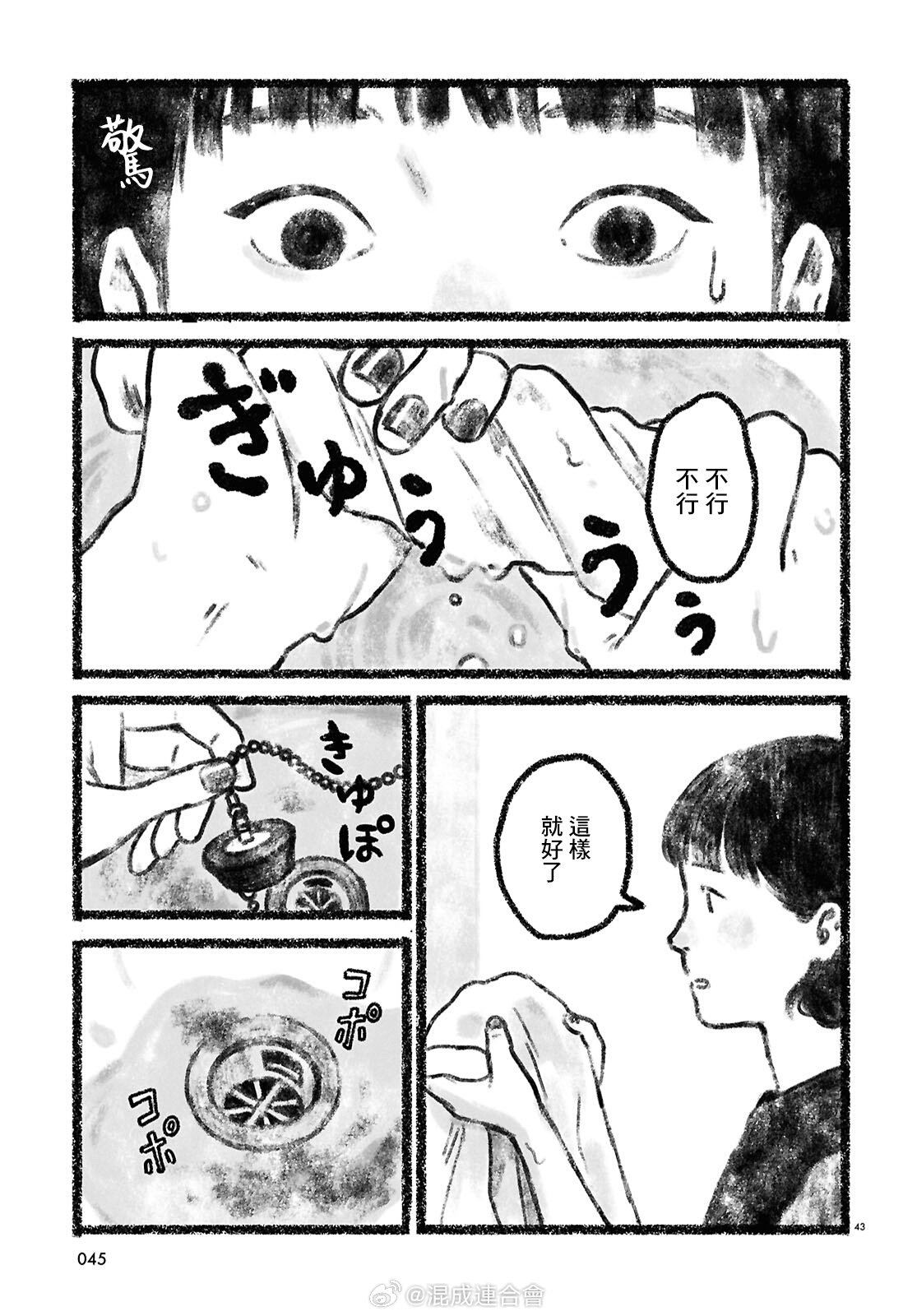 第1话39