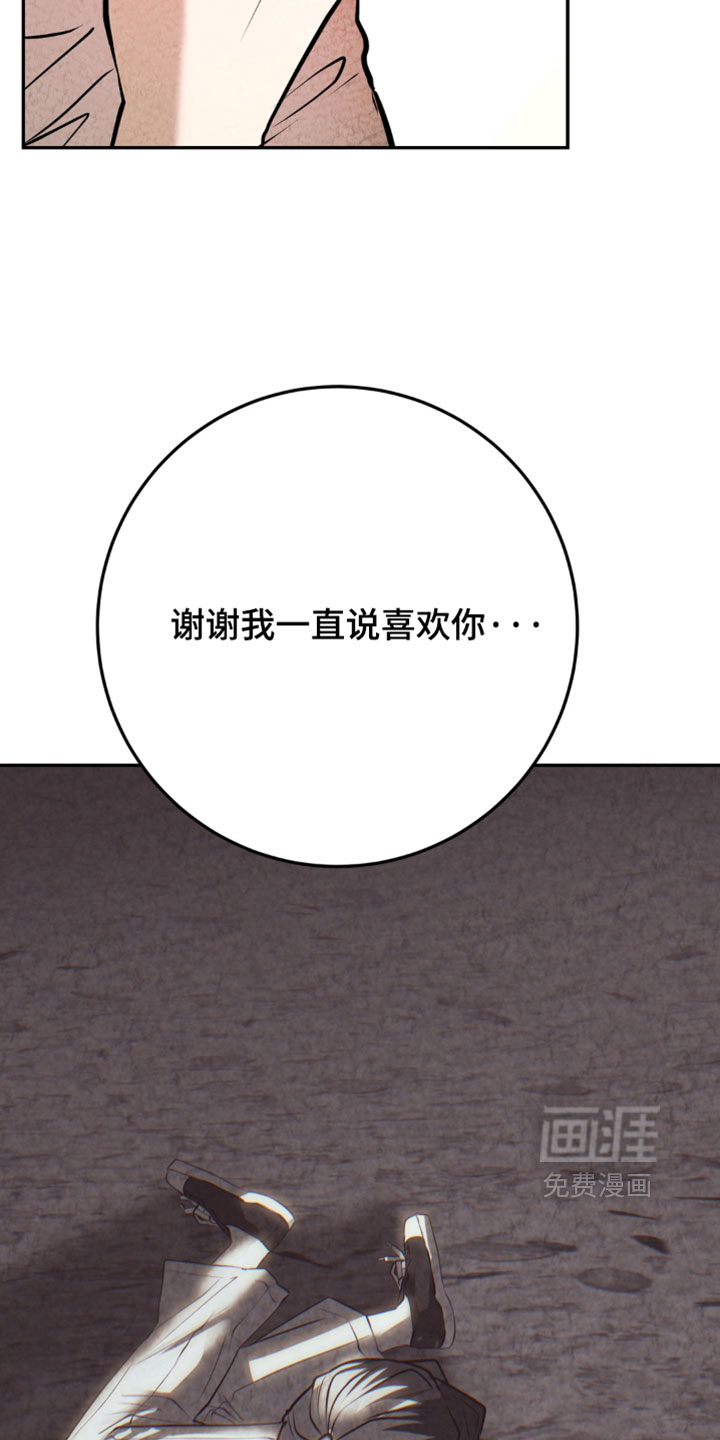 第43话7