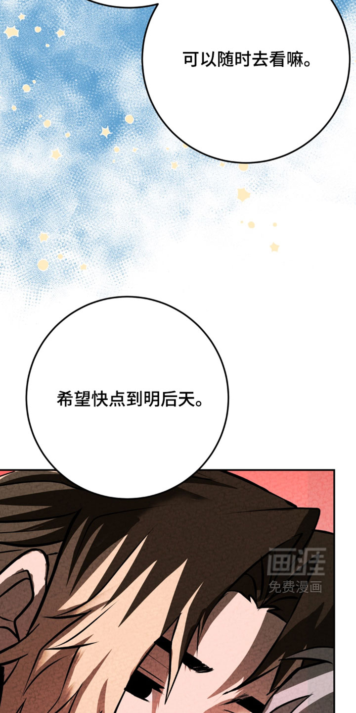 第43话3