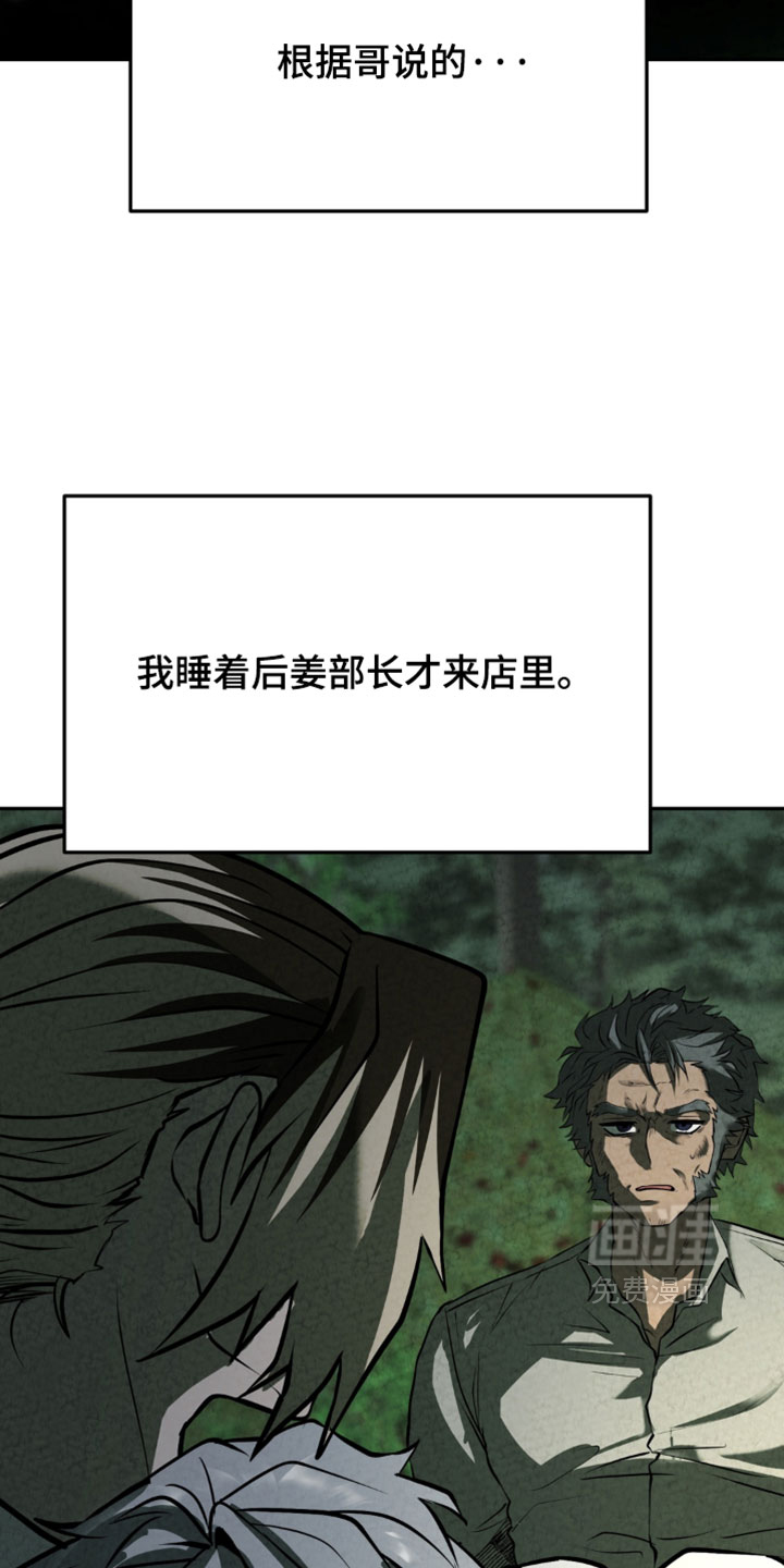 第42话1