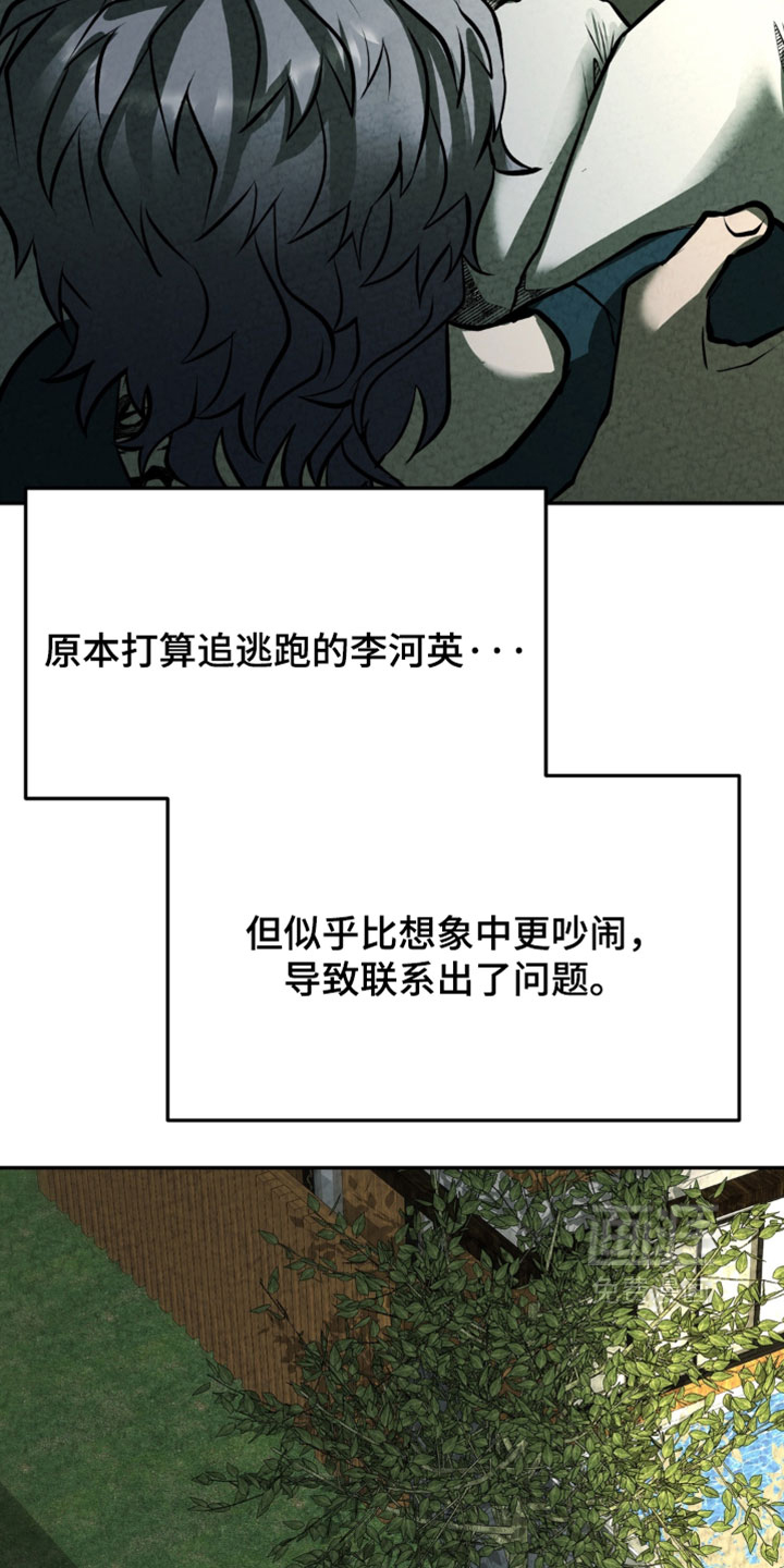 第42话2