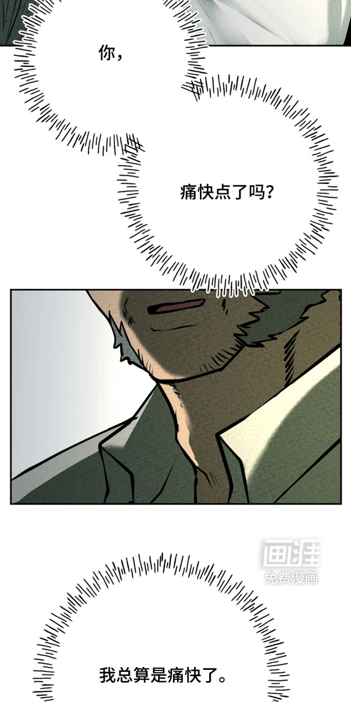 第42话7