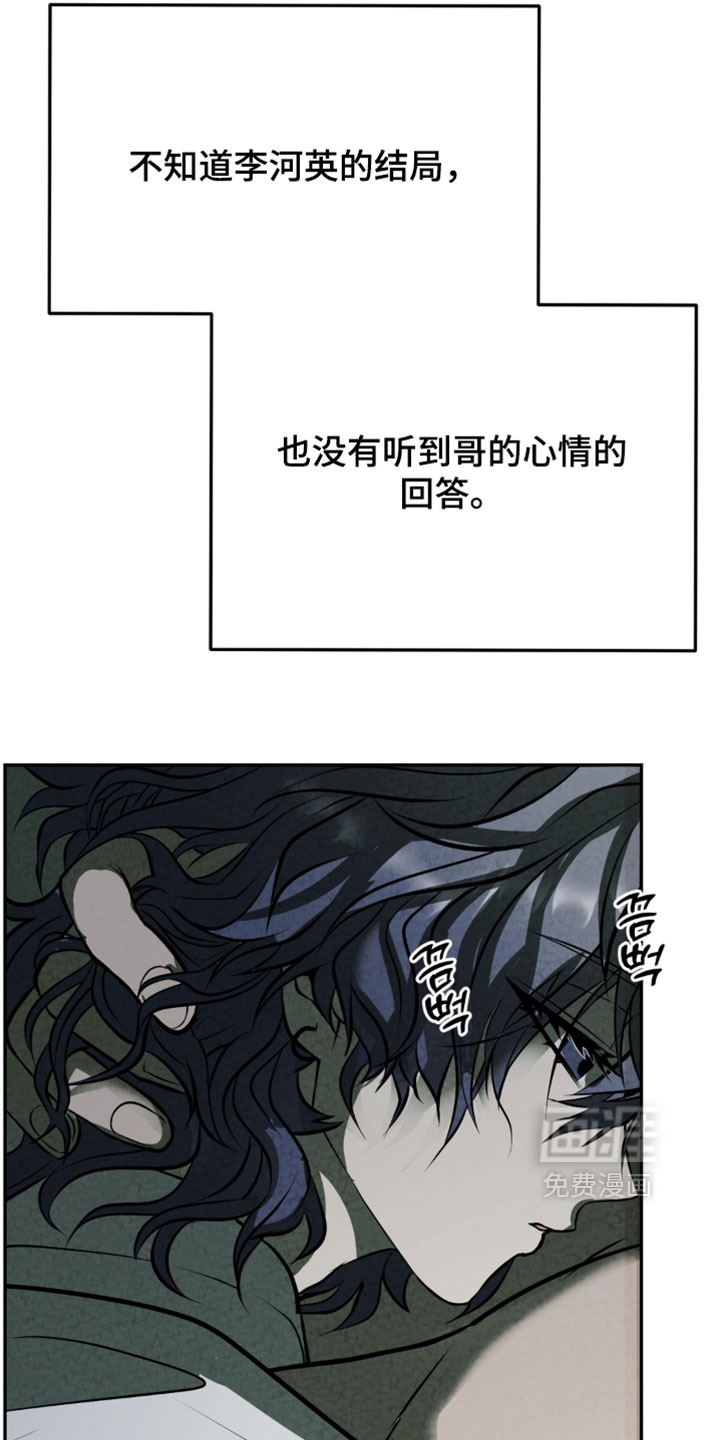 第42话9