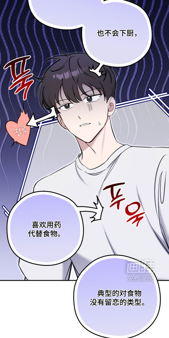 第27话2