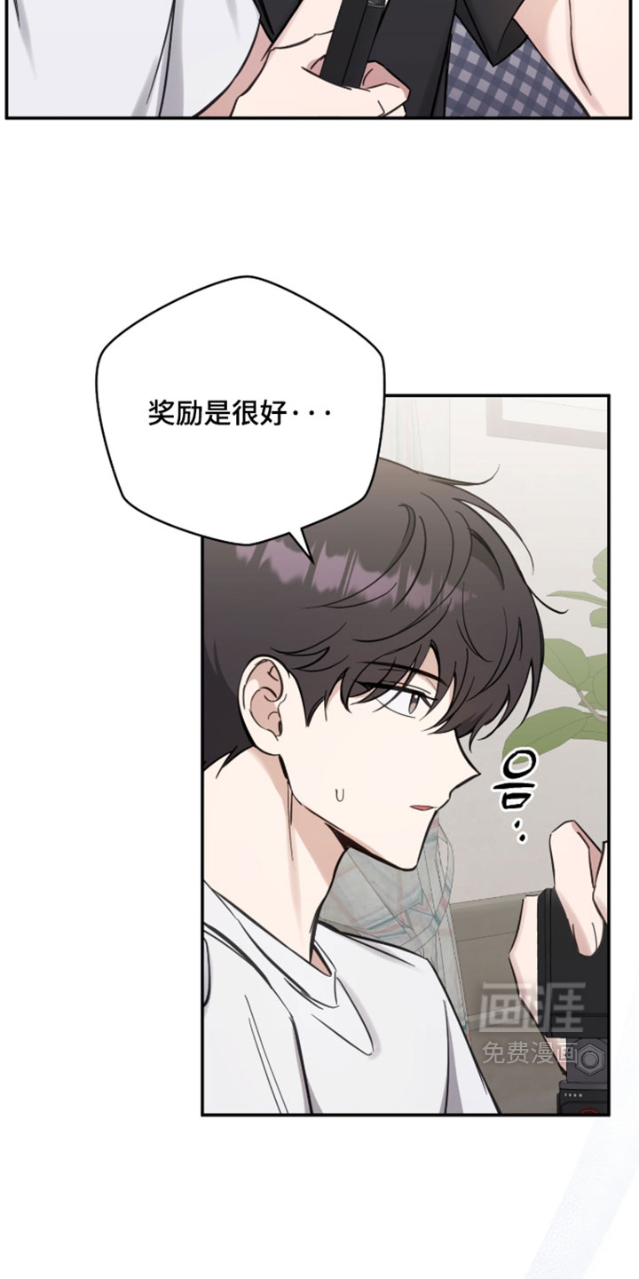 第26话3