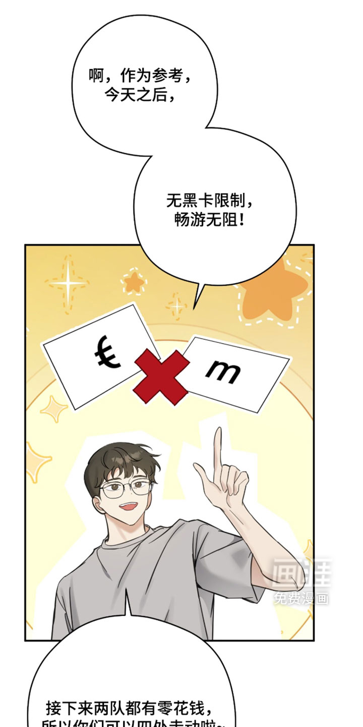 第24话21
