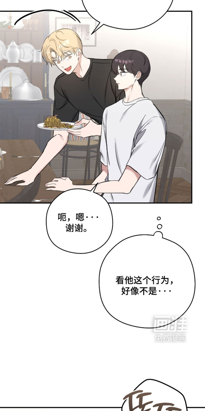 第24话8