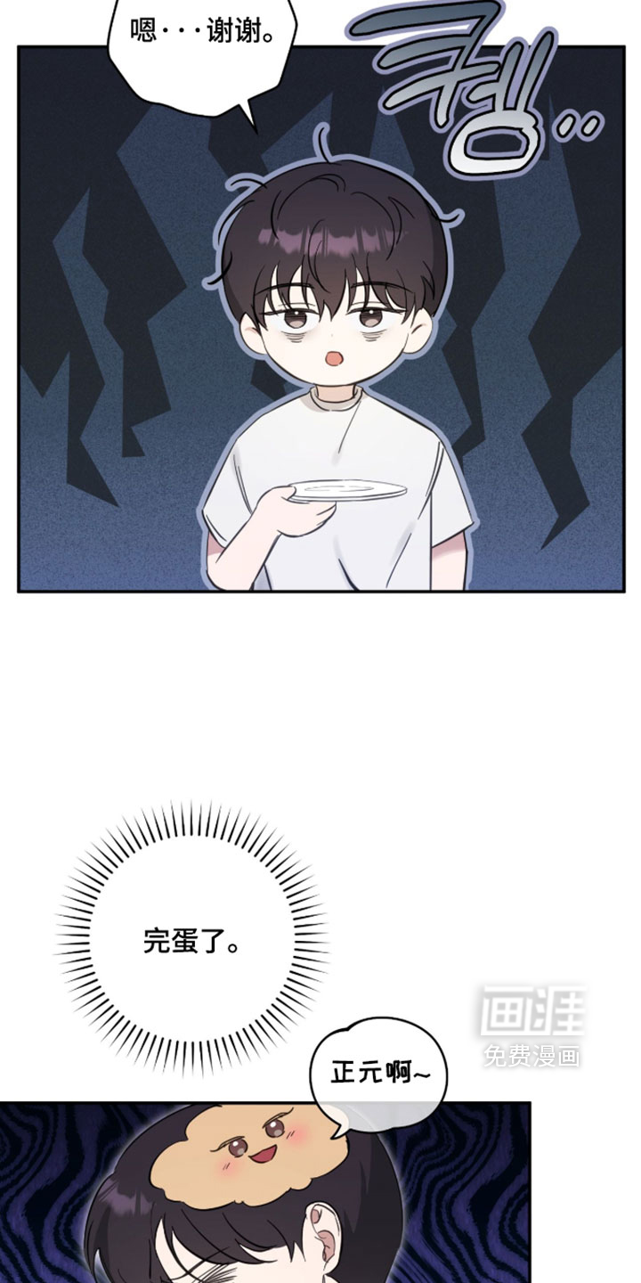 第24话5
