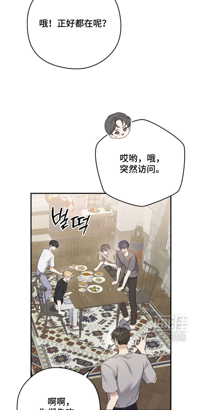 第24话11