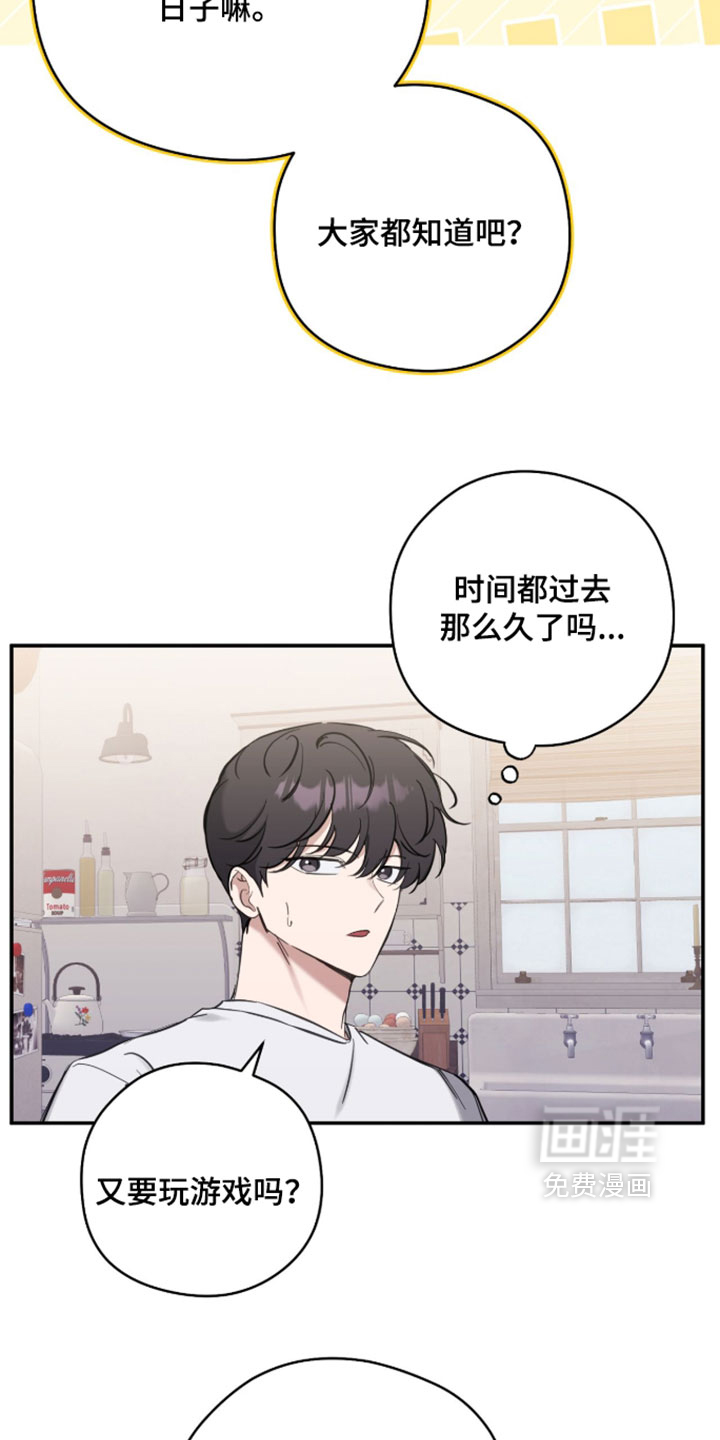 第24话13