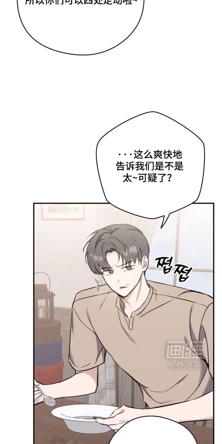 第24话22