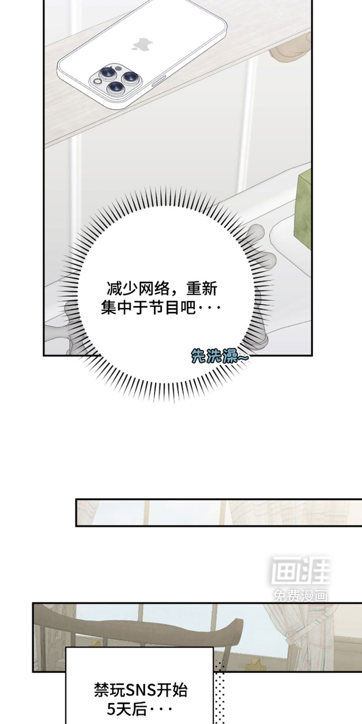 第24话3