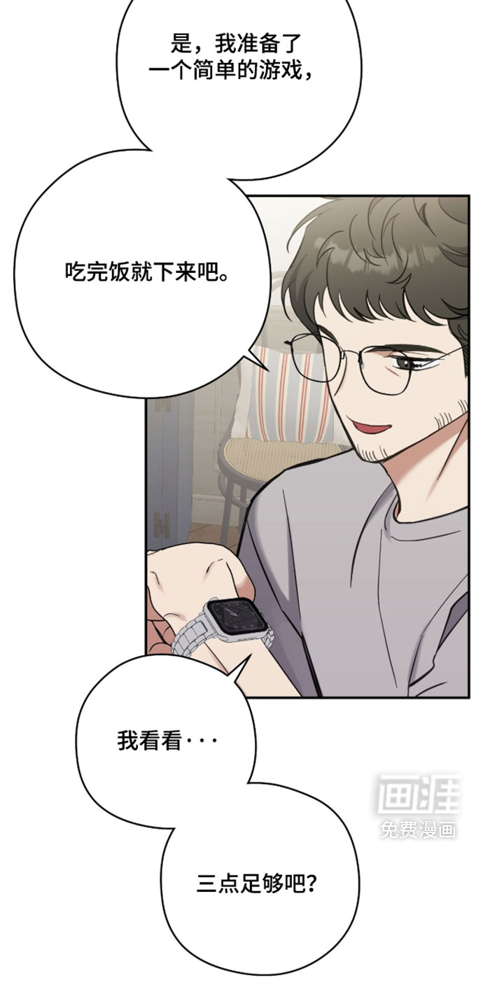 第24话14