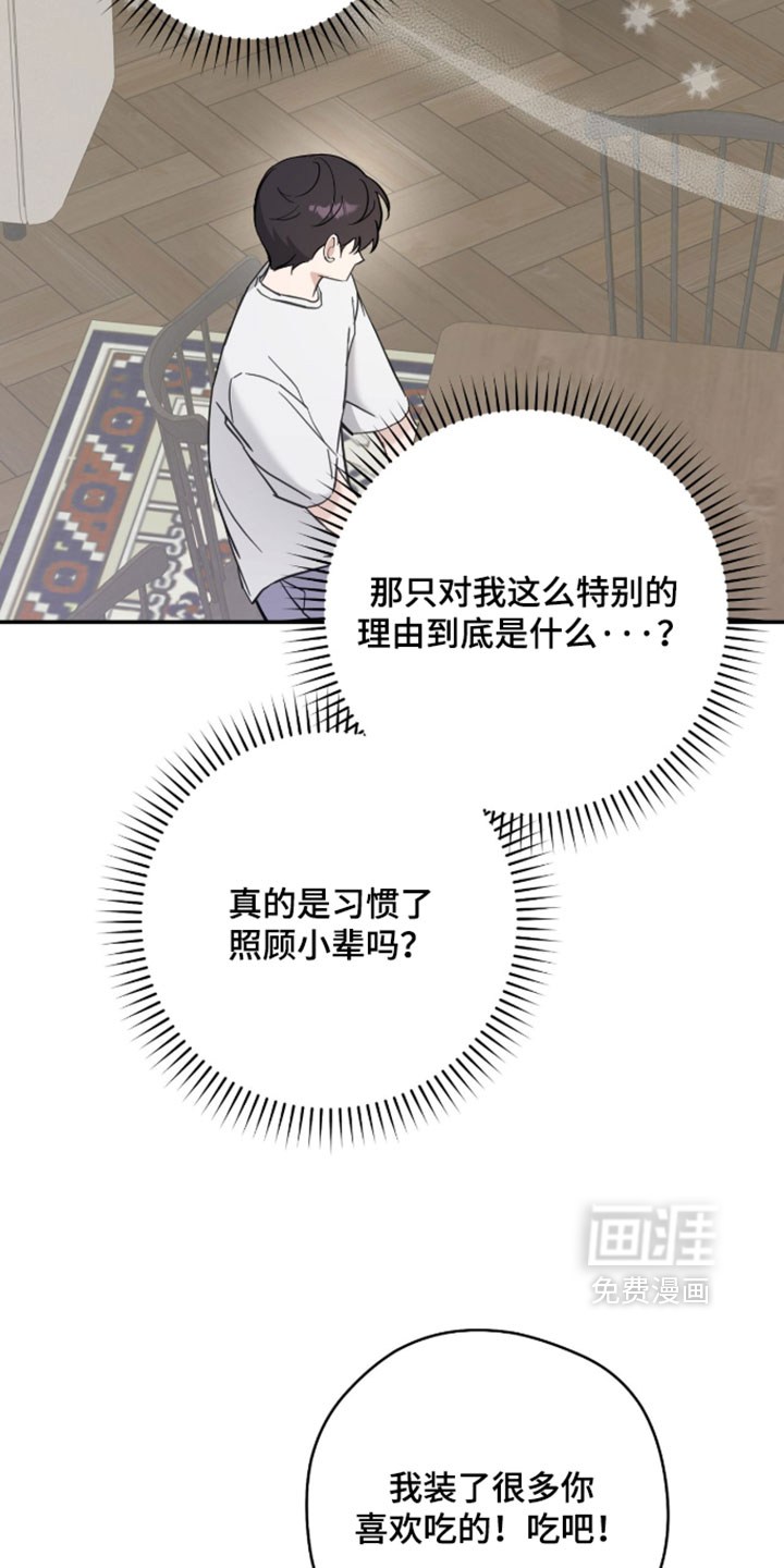 第24话7