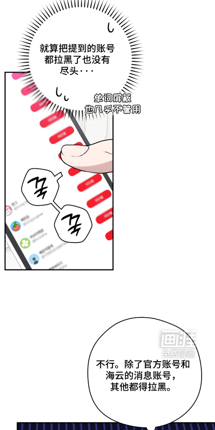 第24话1