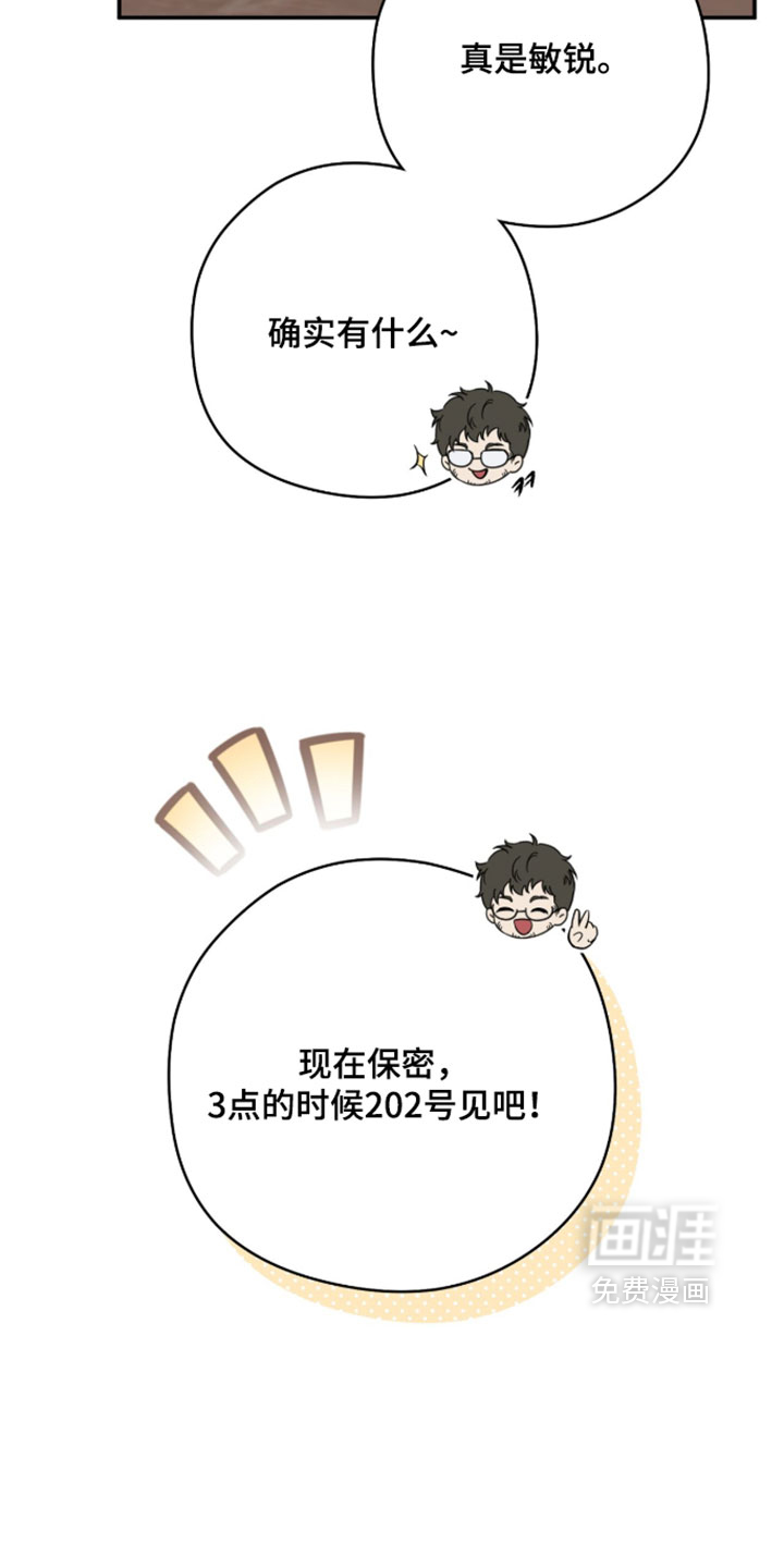 第24话23