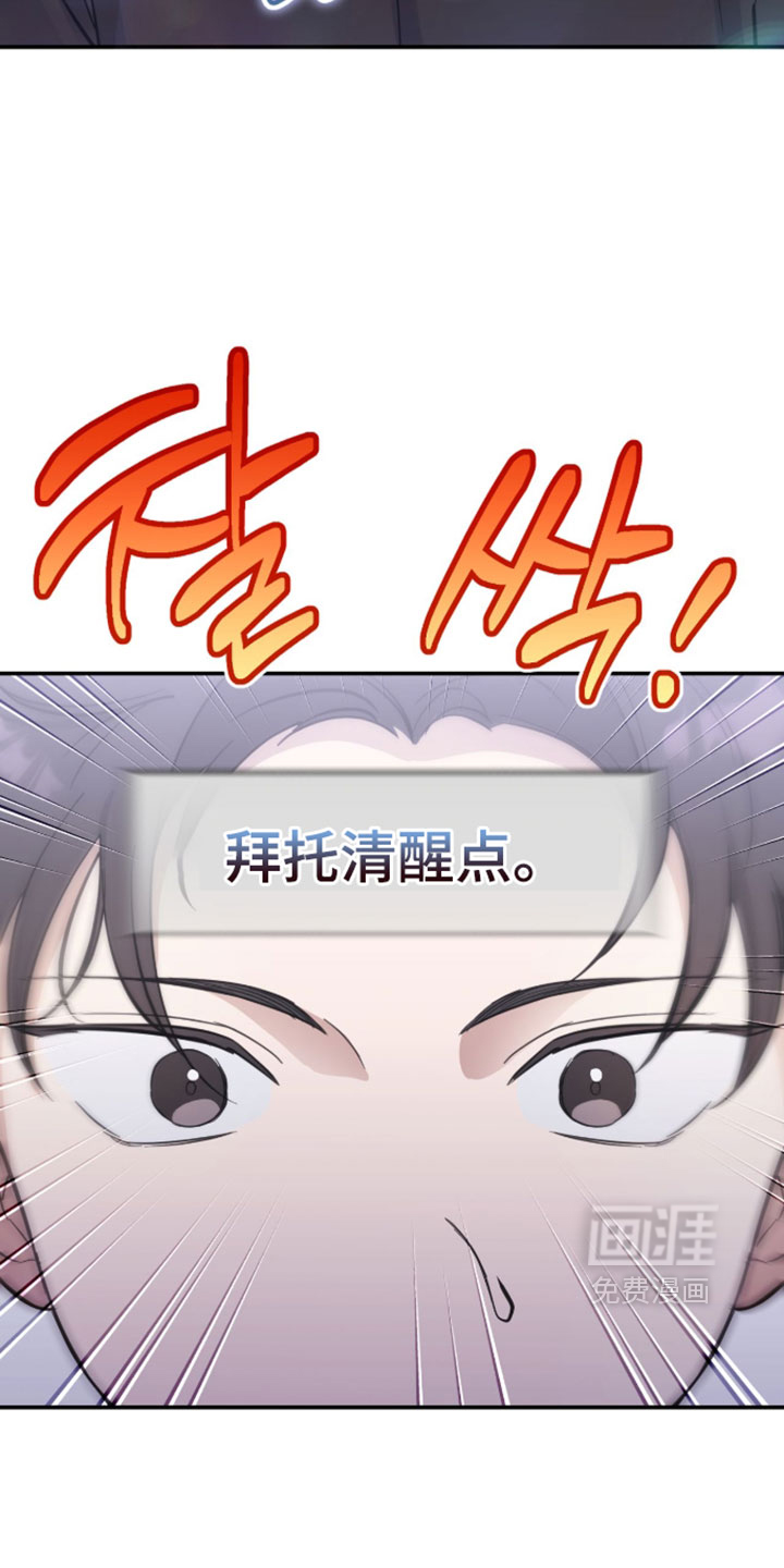 第23话2