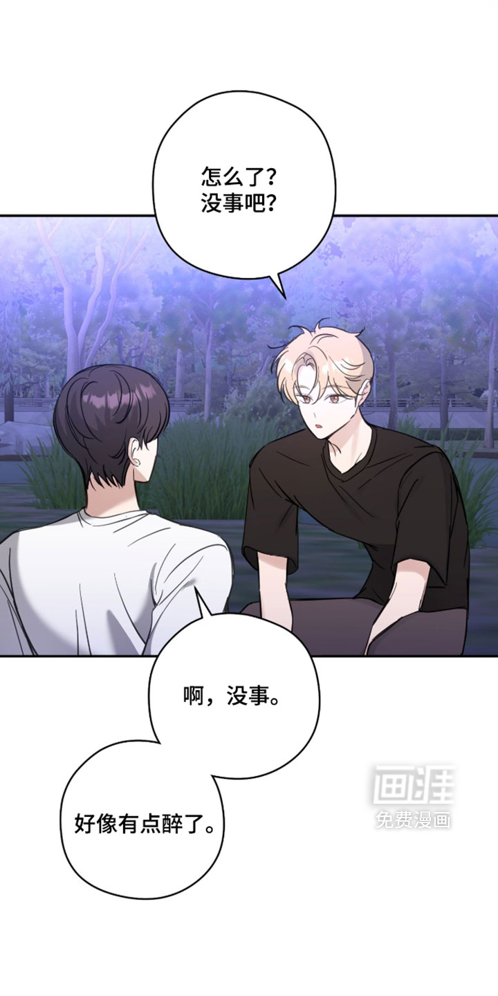 第23话5