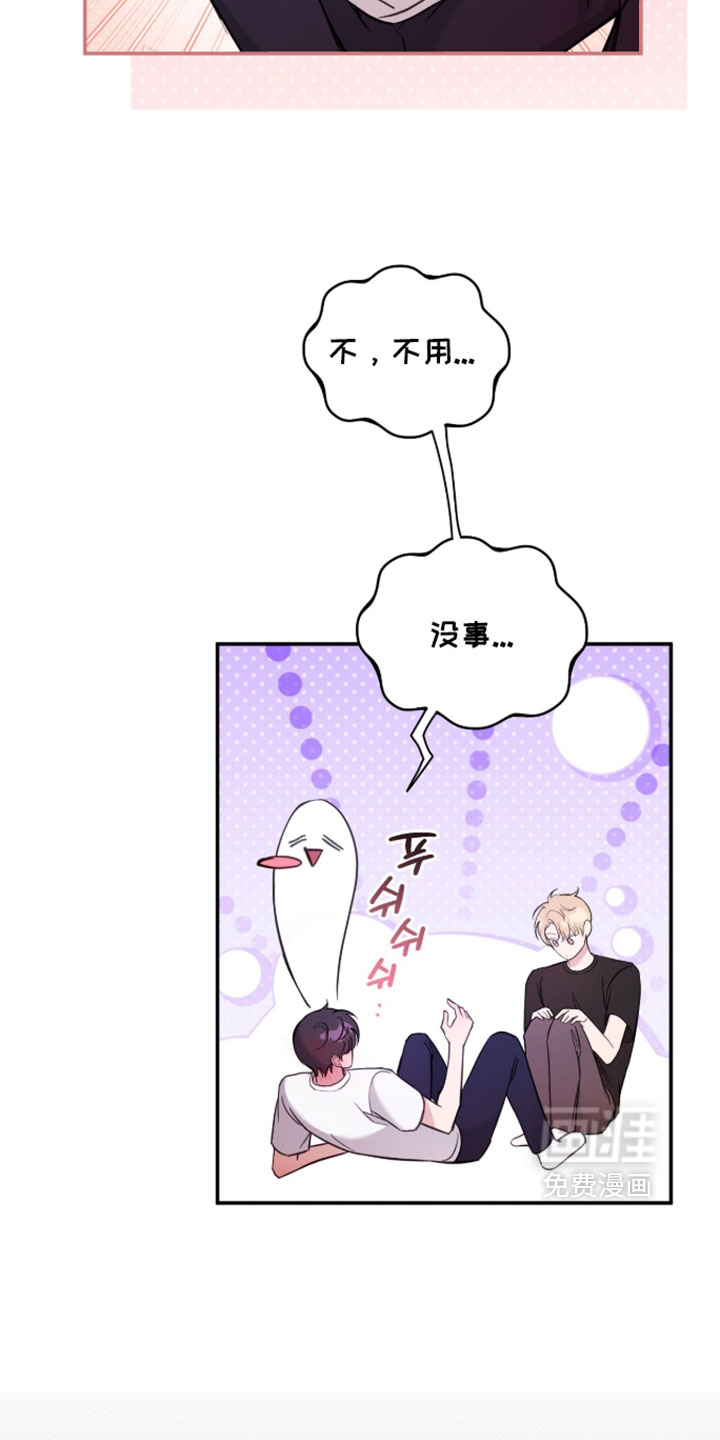 第23话9
