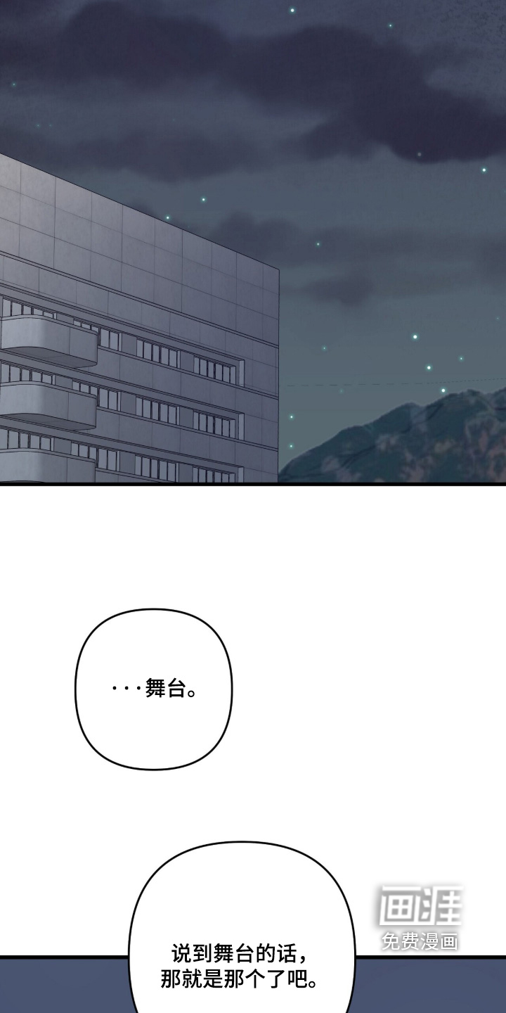 第96话2