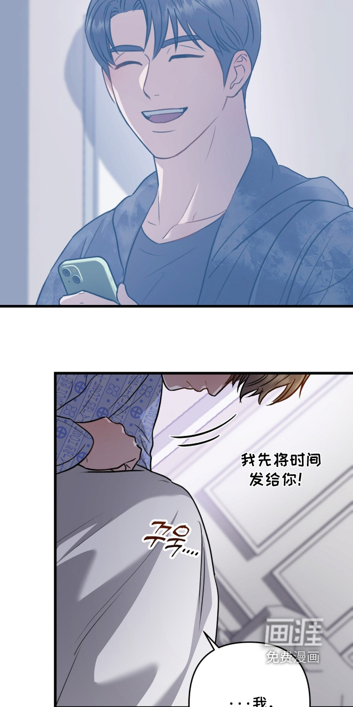 第96话6