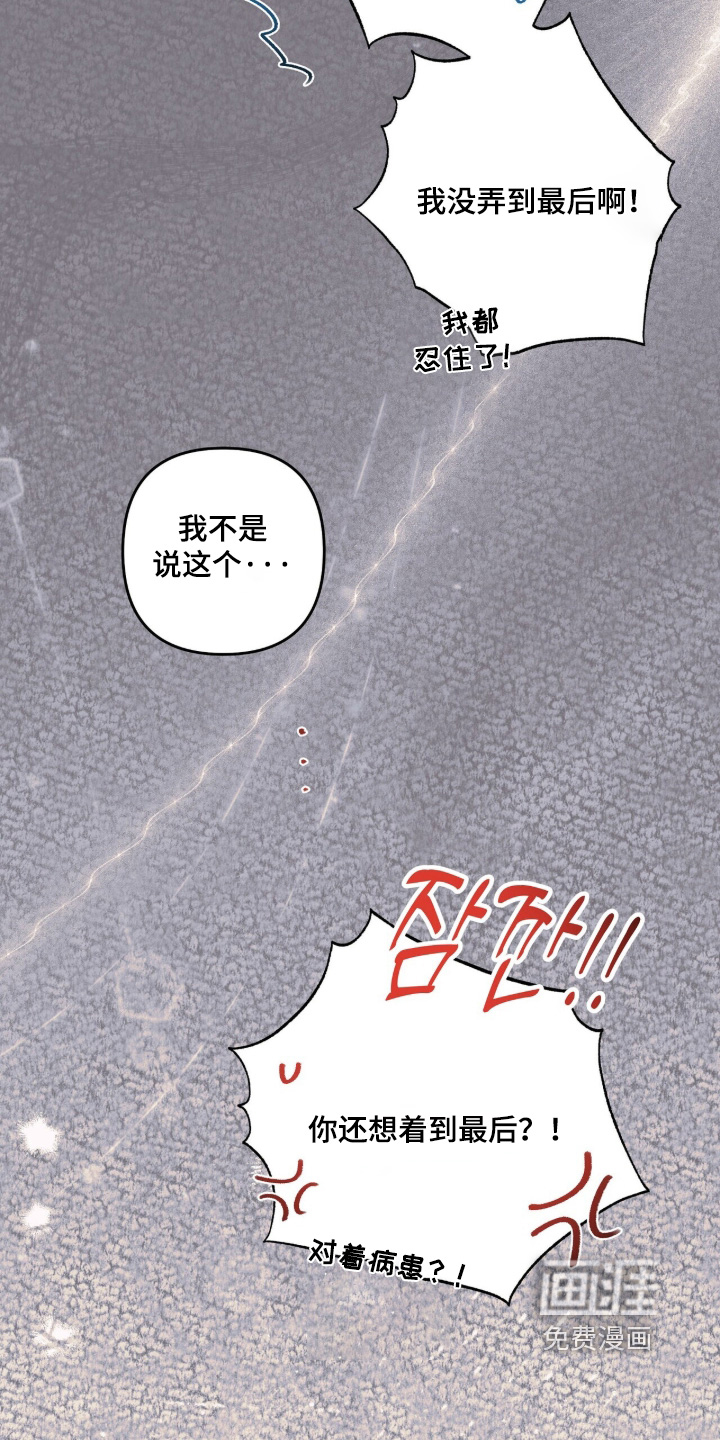 第95话10