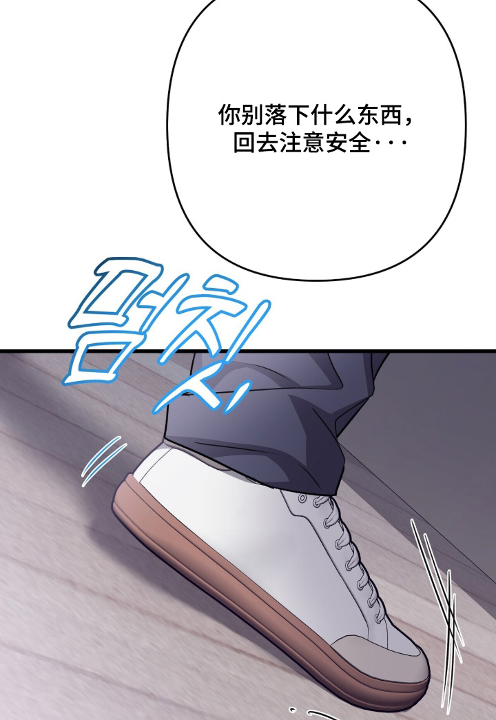 第95话16