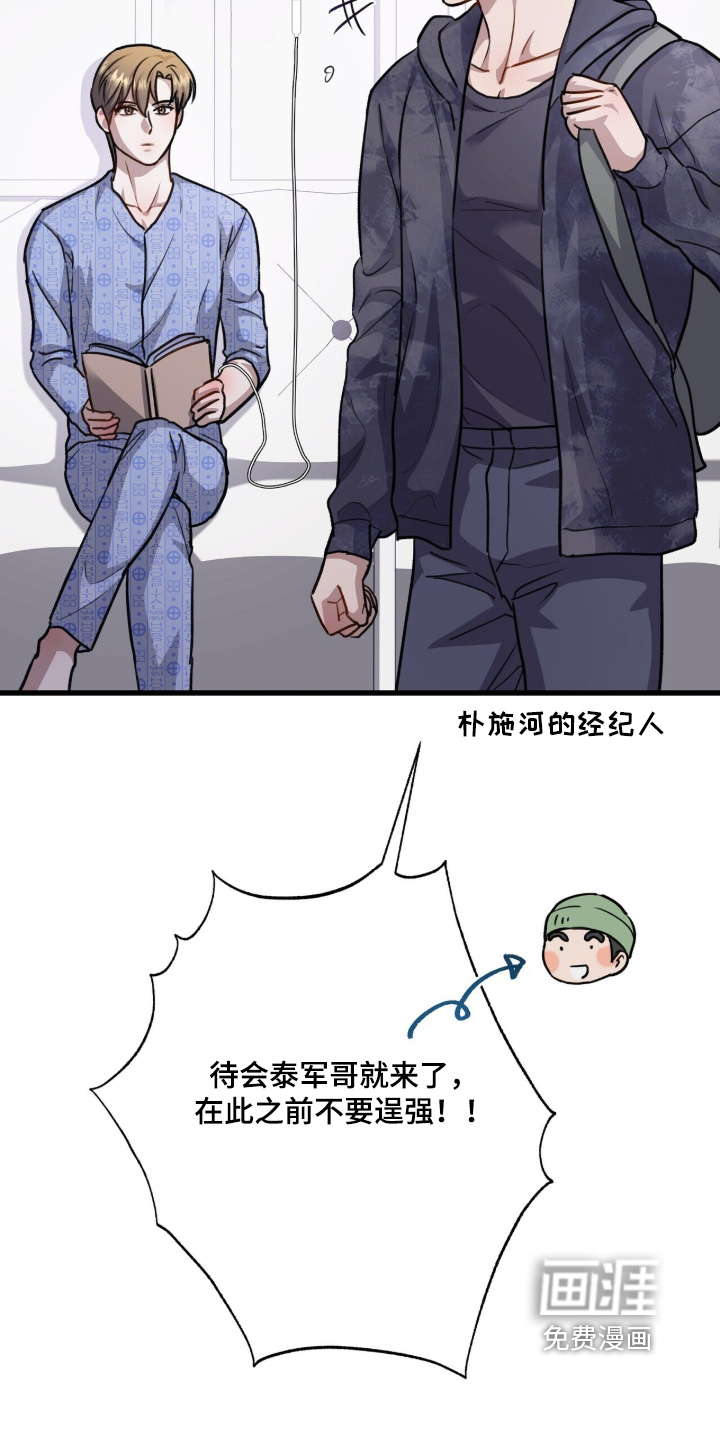 第95话14