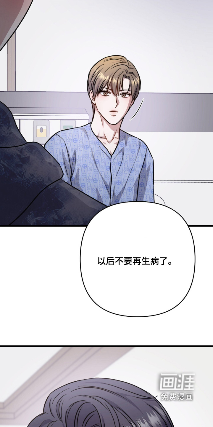 第95话6