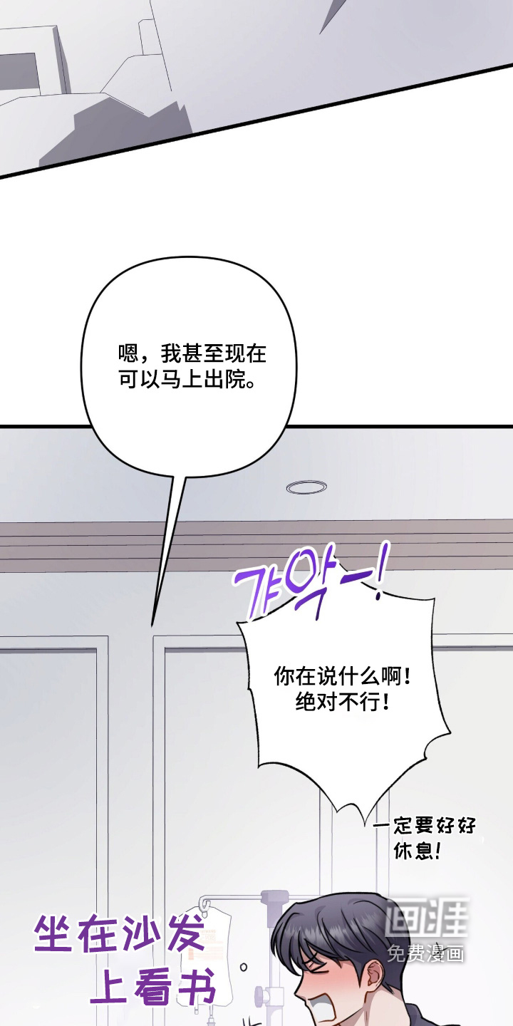 第95话13