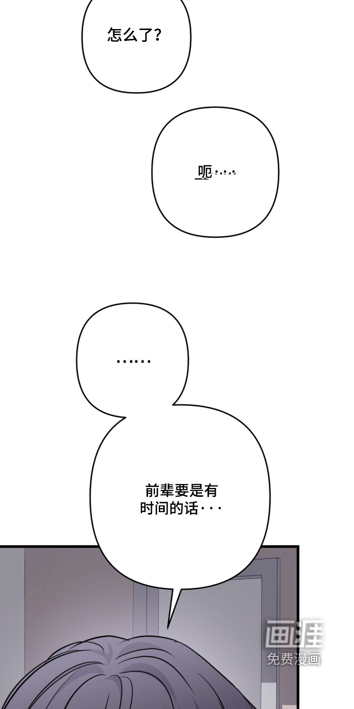 第95话18