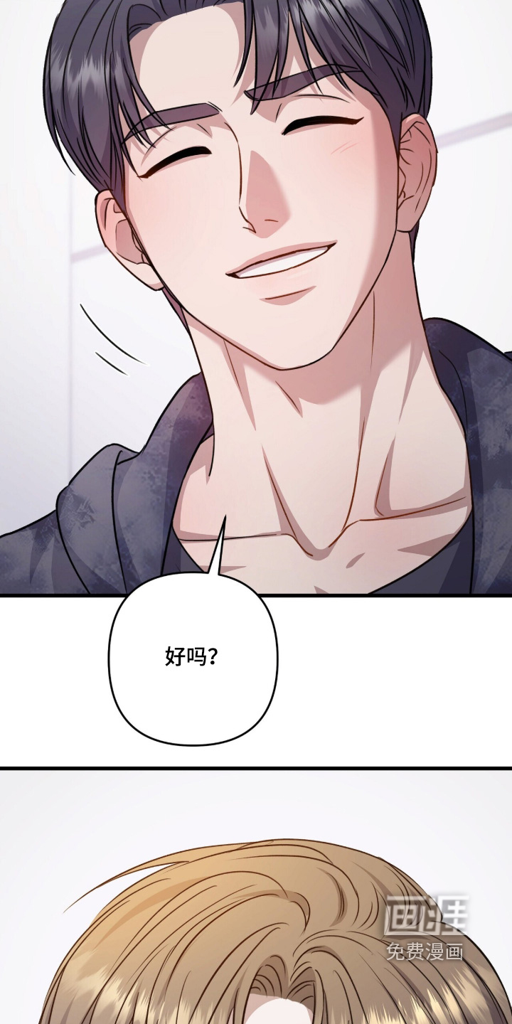 第95话7