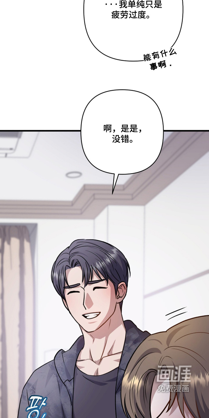 第95话3