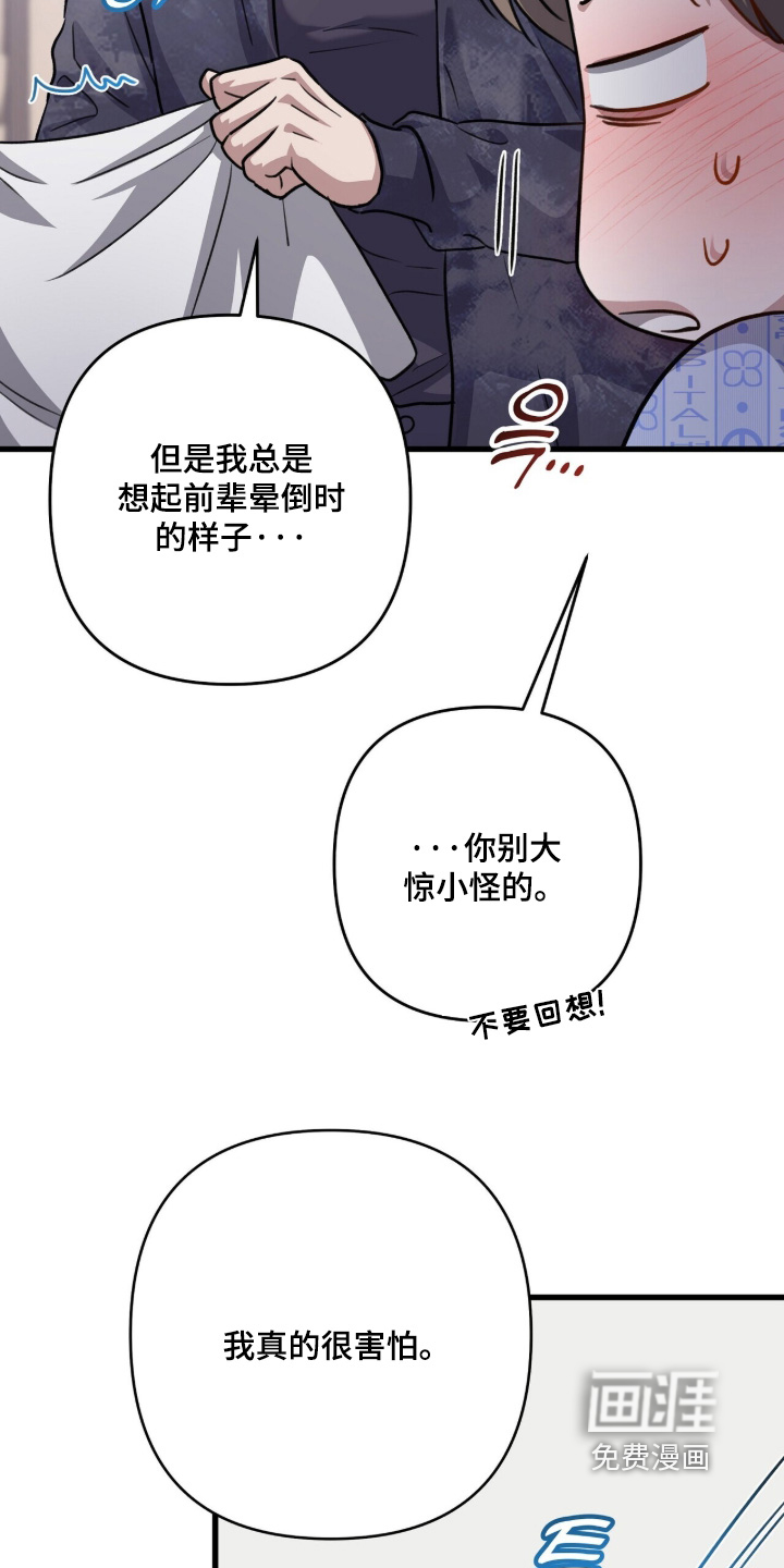 第95话4