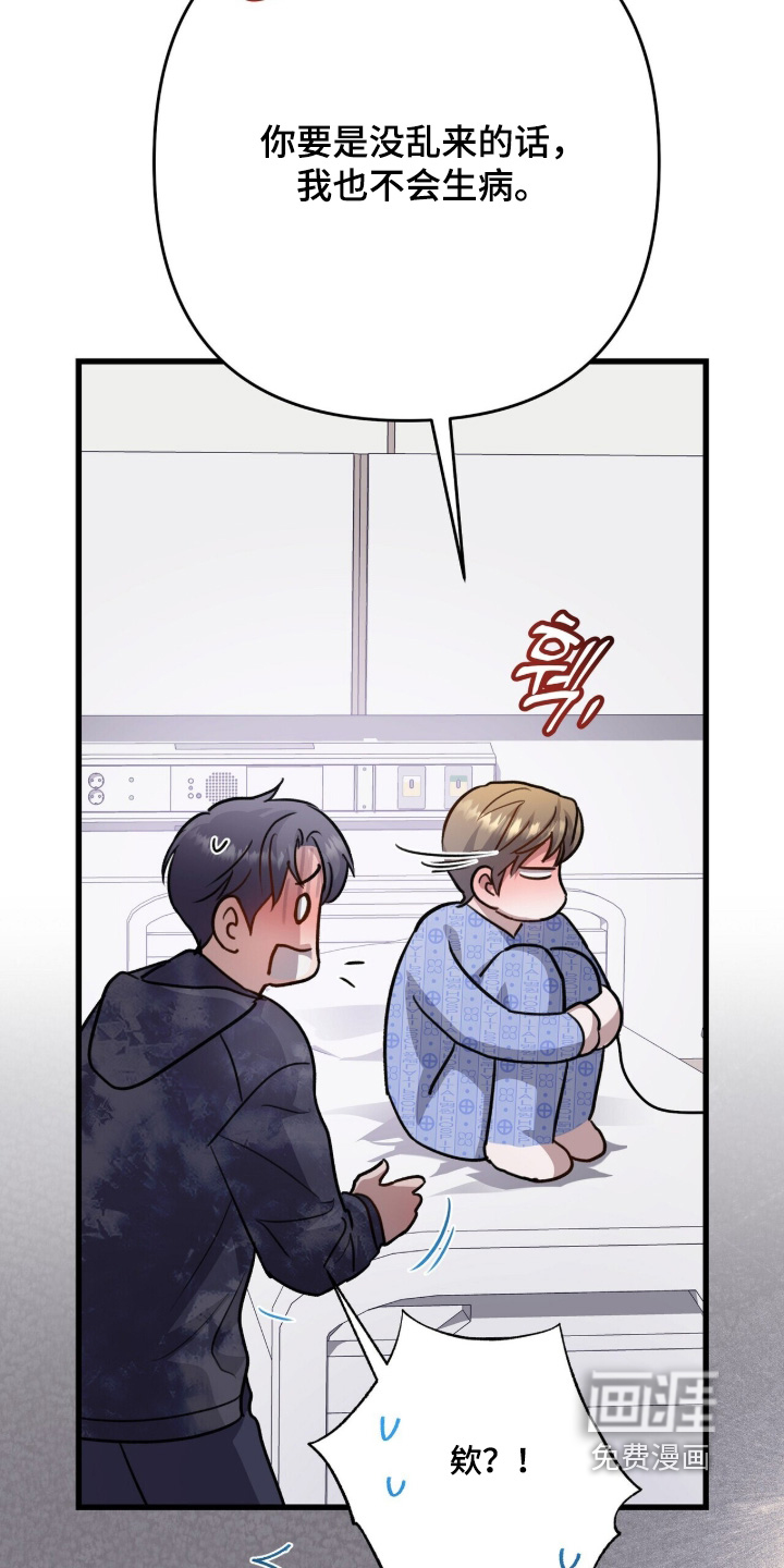 第95话9