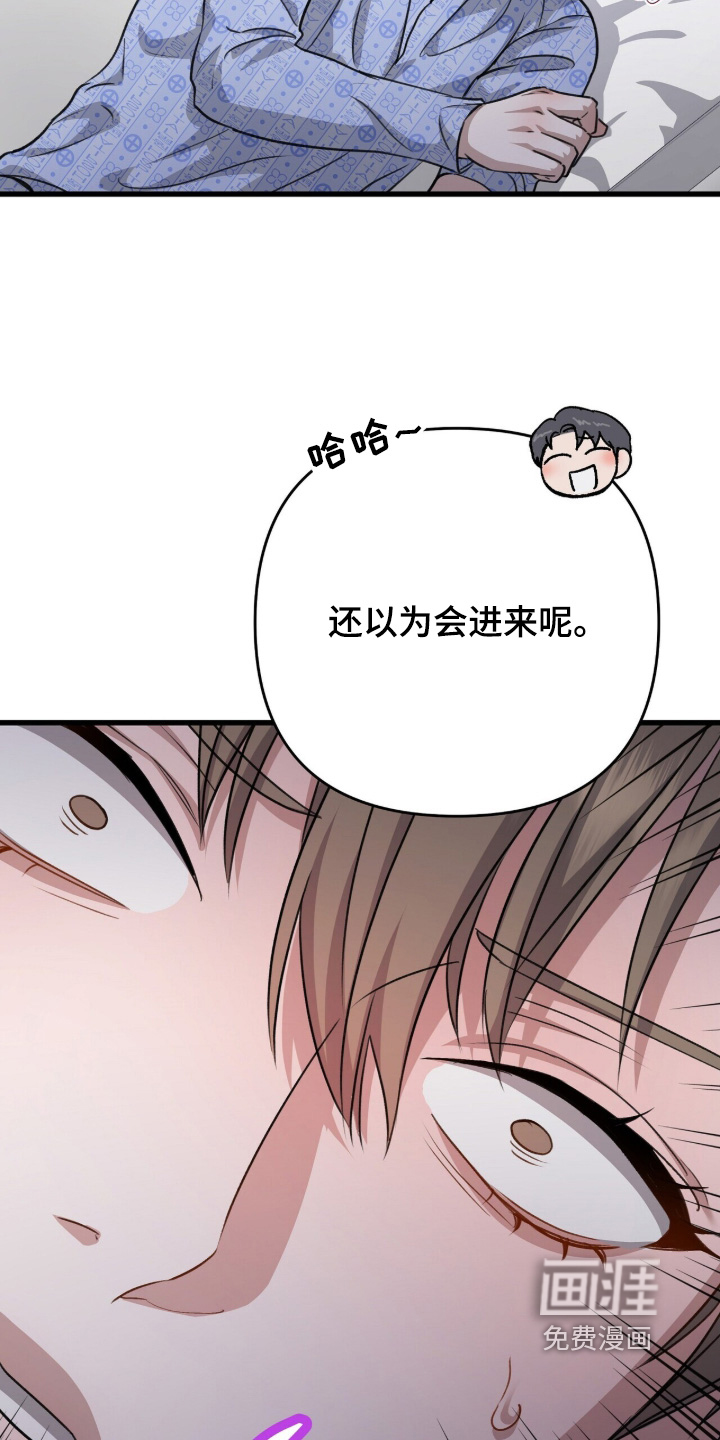 第94话18