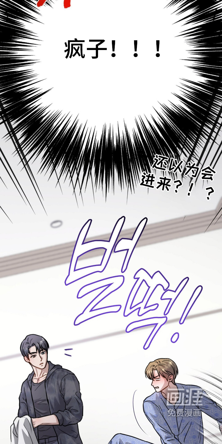 第94话20