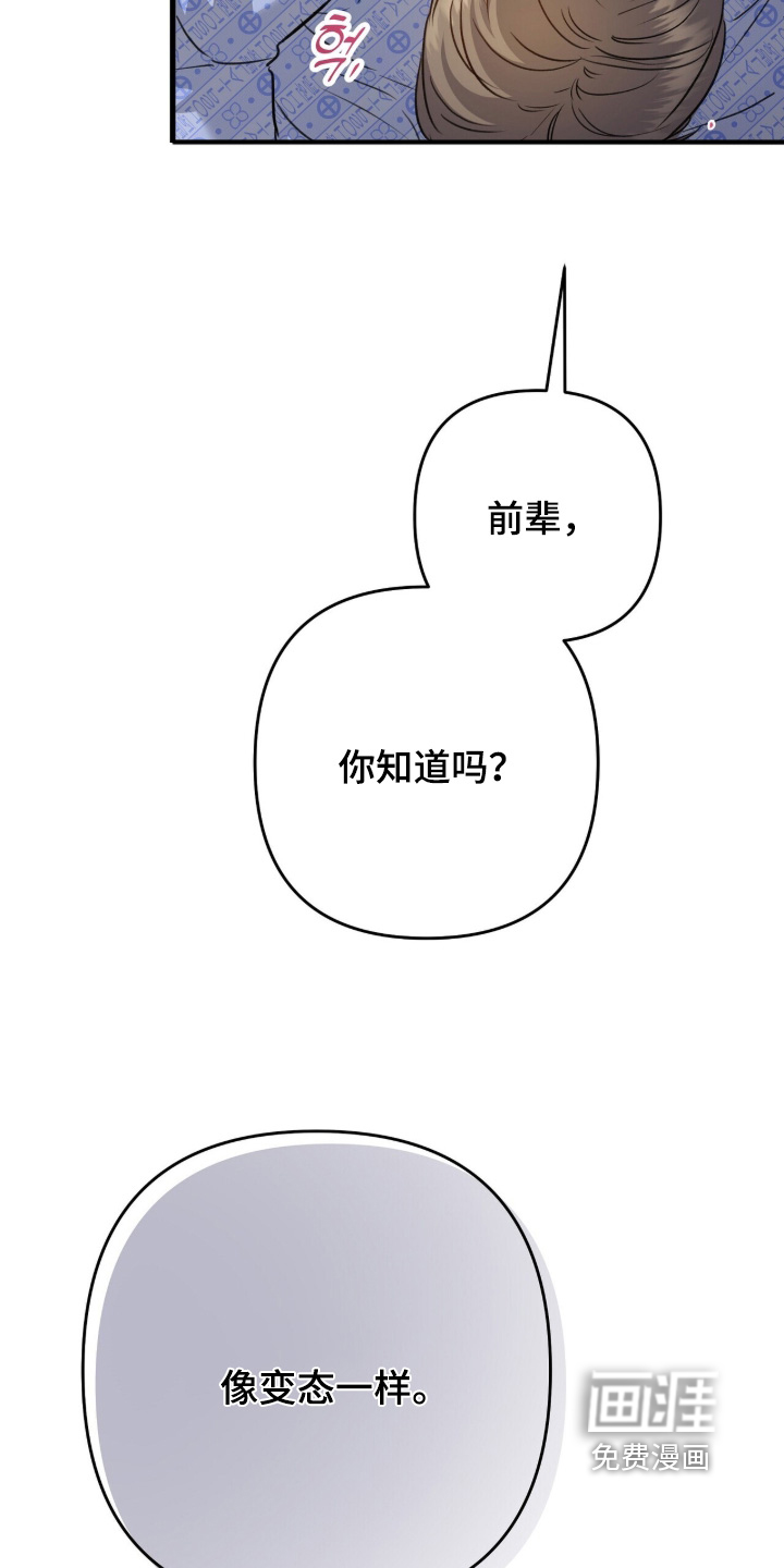 第94话7