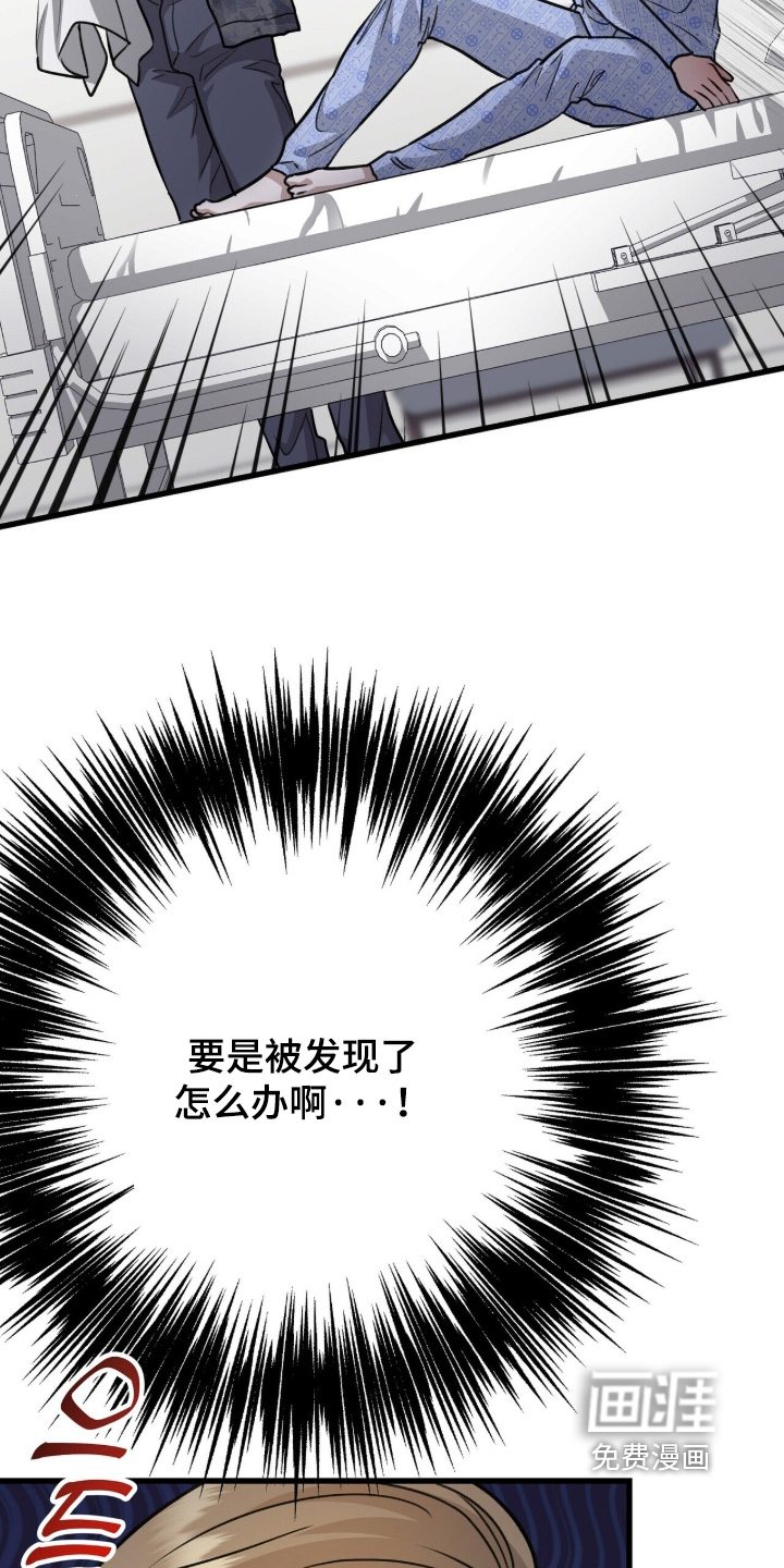 第94话21
